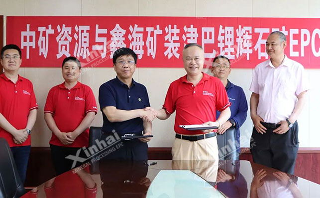 中矿资源董事长王平卫先生（左）与鑫海矿装董事长张云龙先生（右）签订合同