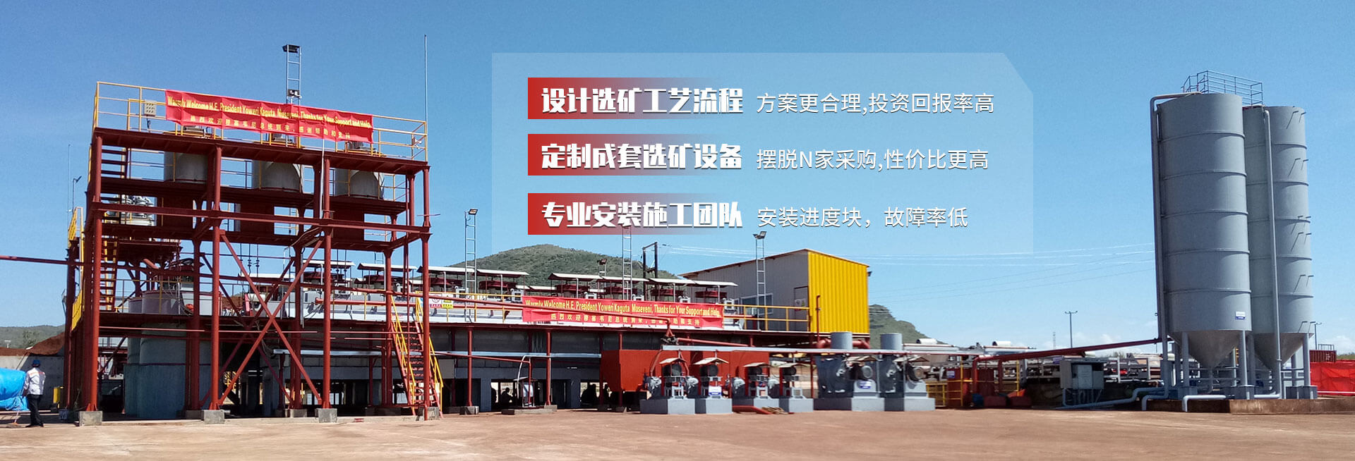 鑫海矿业选矿设备生产制造厂家