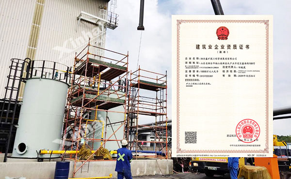 土建施工及安装调试