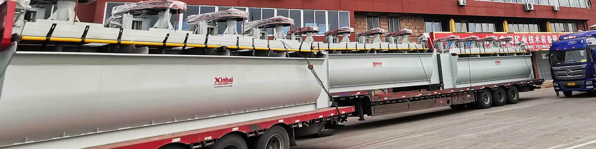 选矿资讯-山东鑫海矿业