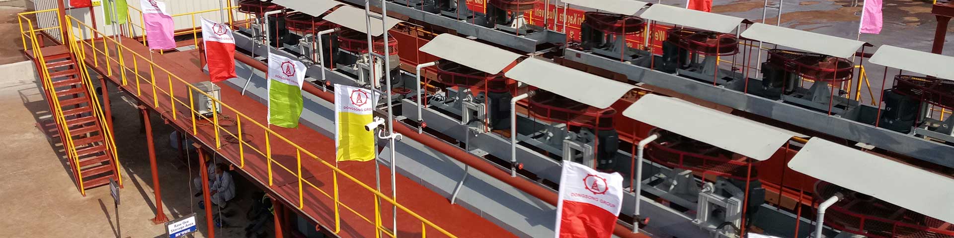 选矿设备-山东鑫海矿业