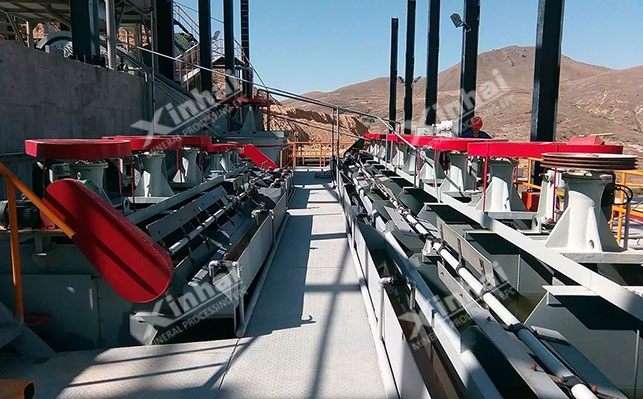 细粒锑矿浮选方法